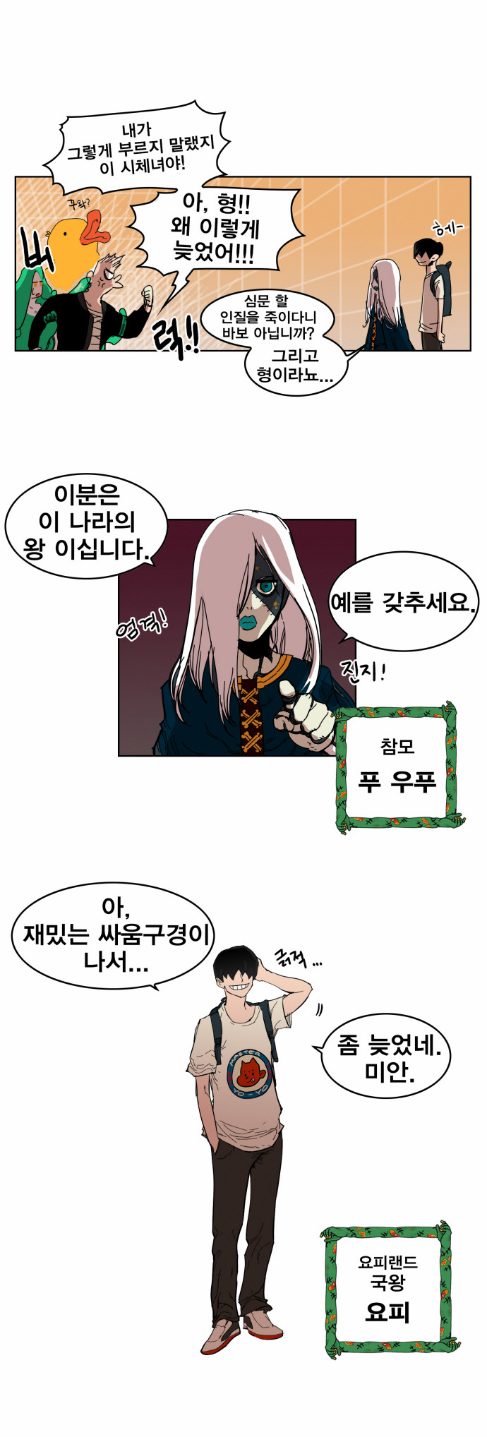 10 페이지