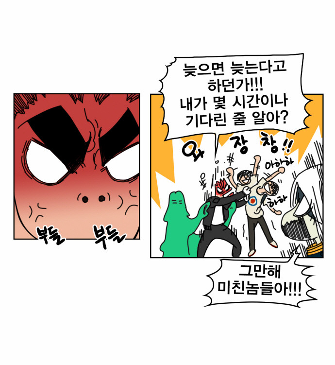 11 페이지