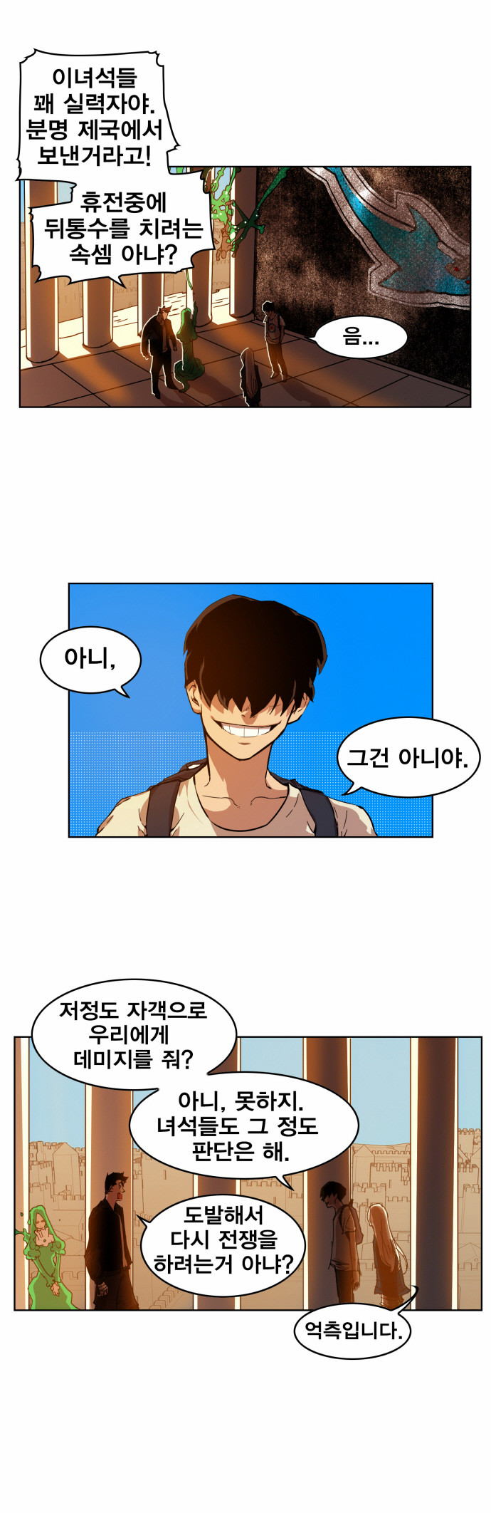 12 페이지