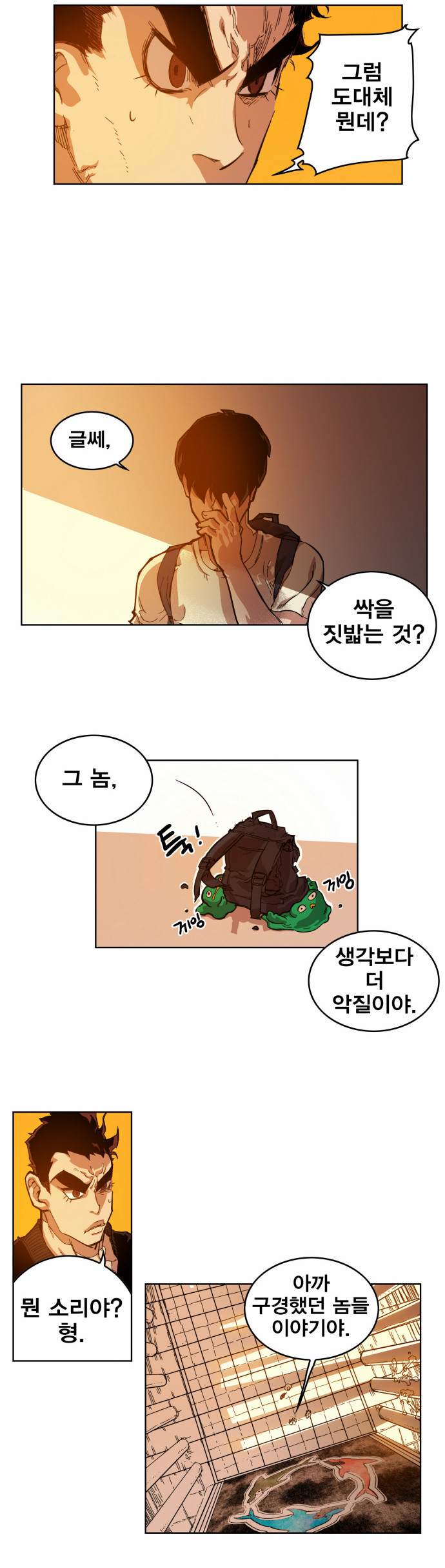 13 페이지