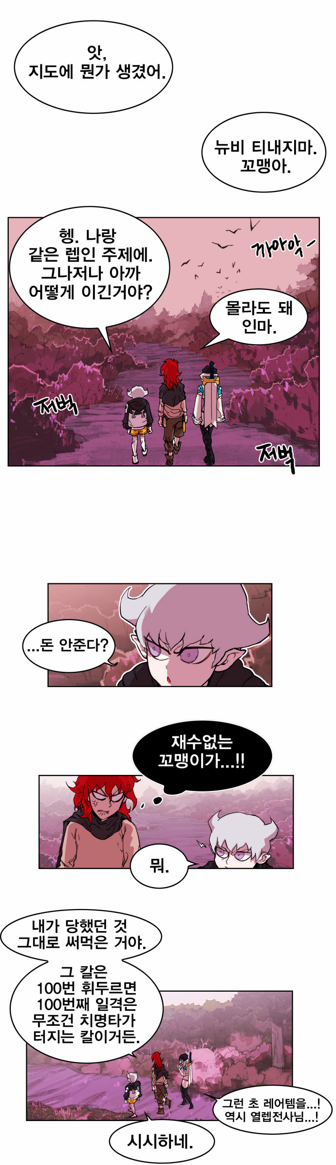 16 페이지
