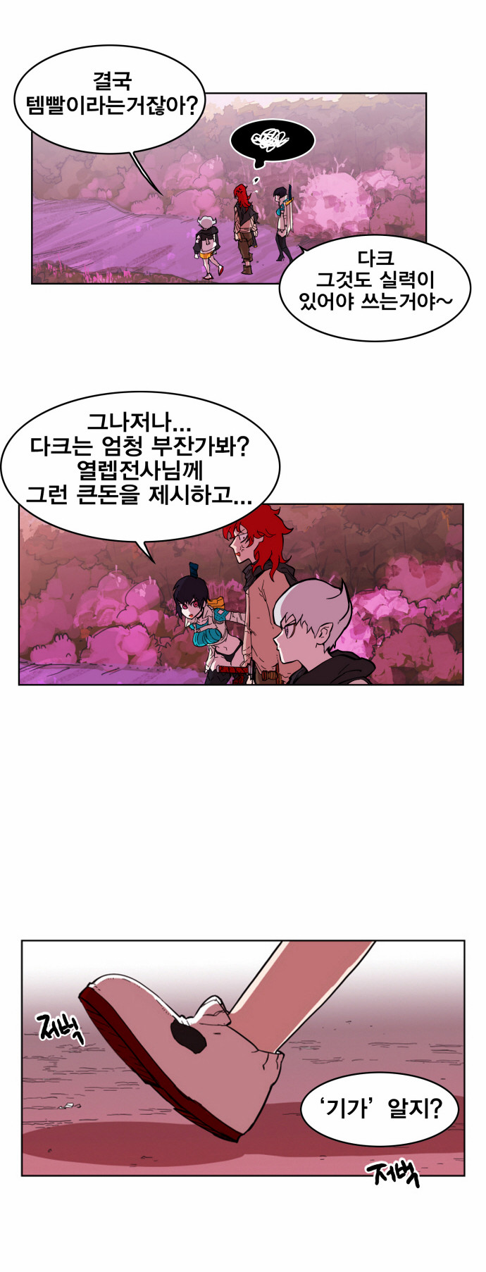 17 페이지