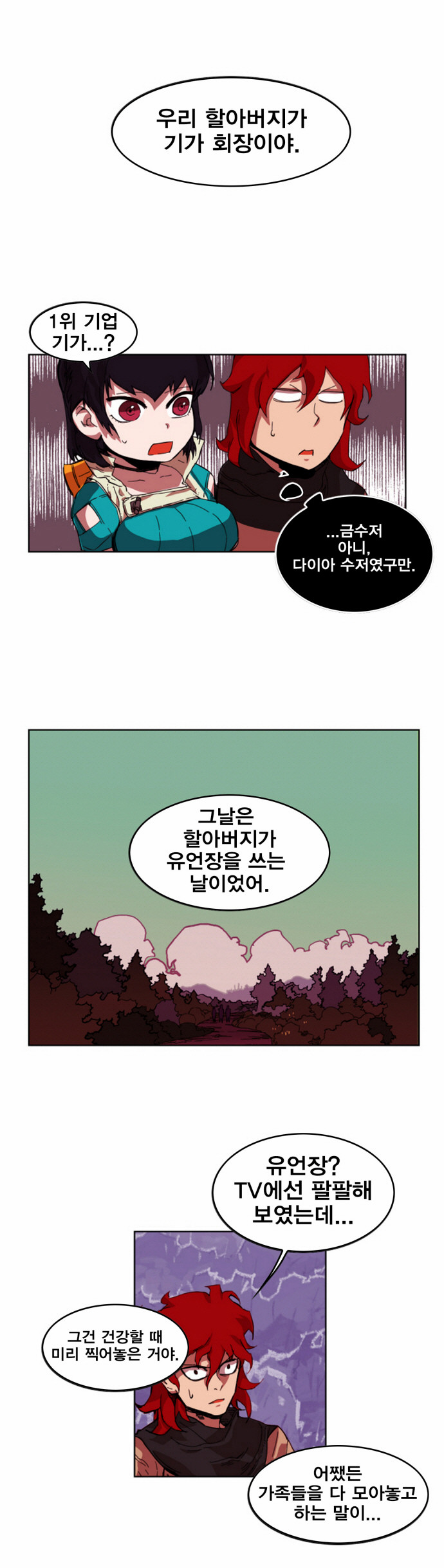 18 페이지