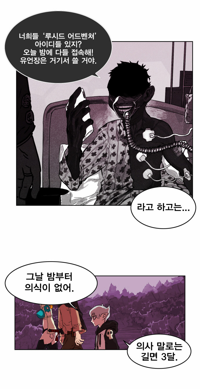 19 페이지