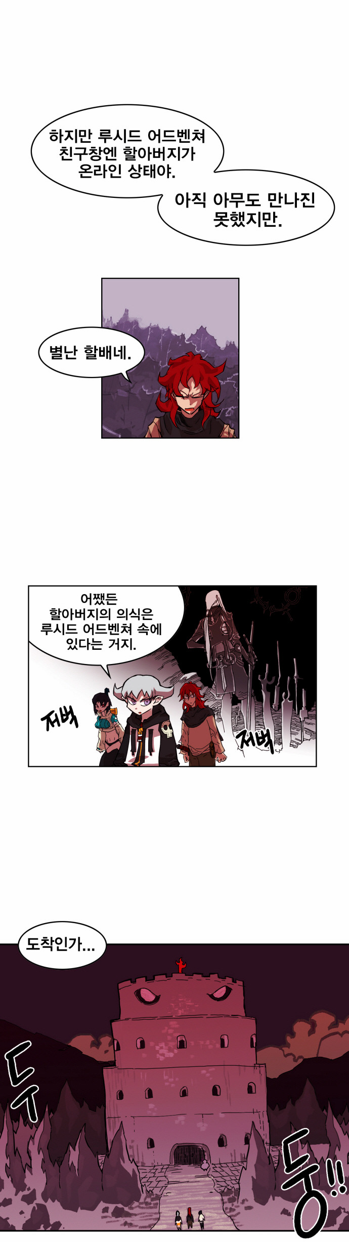 20 페이지
