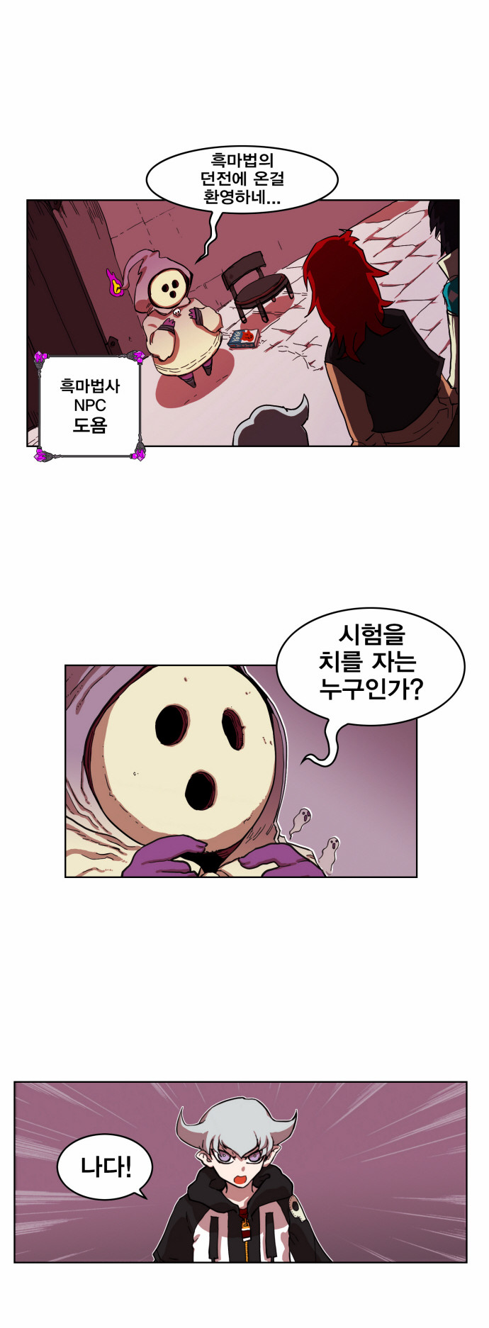 21 페이지