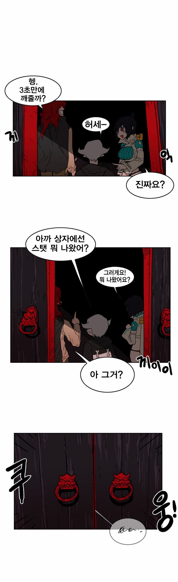 23 페이지
