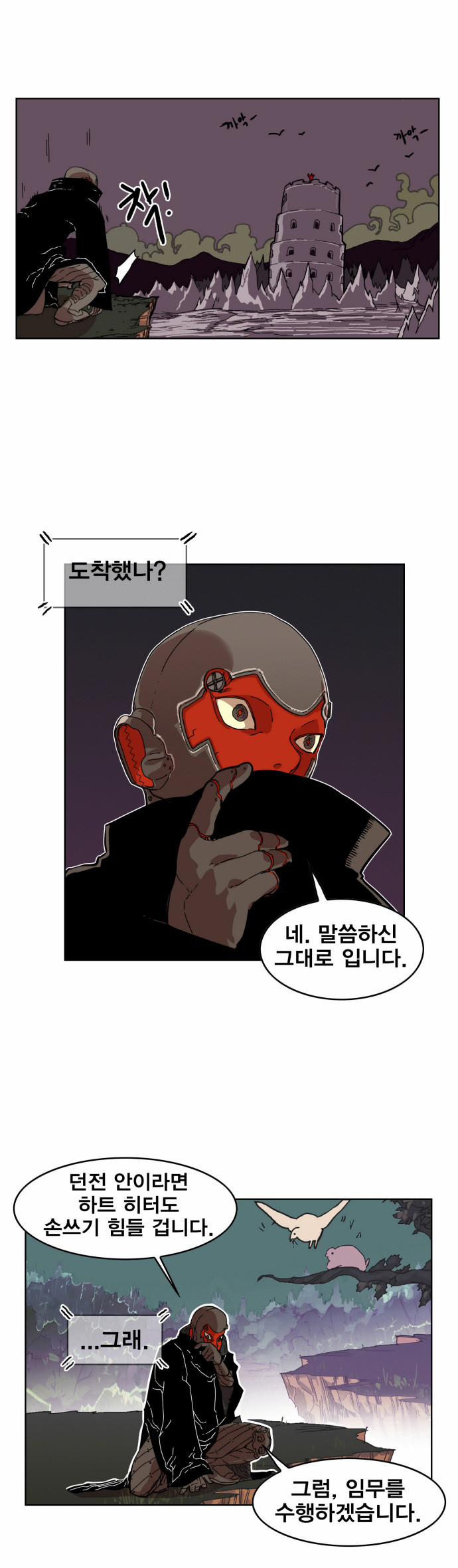 24 페이지