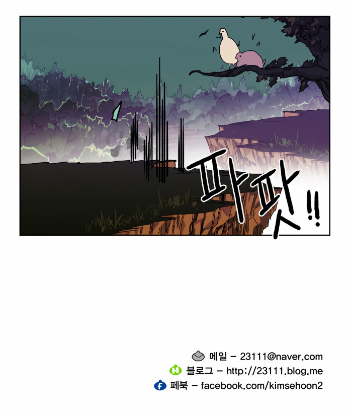 25 페이지