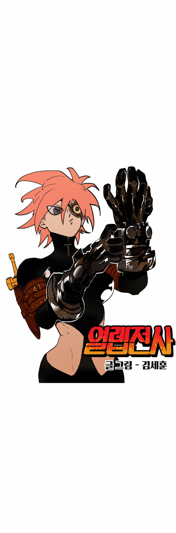 6 페이지