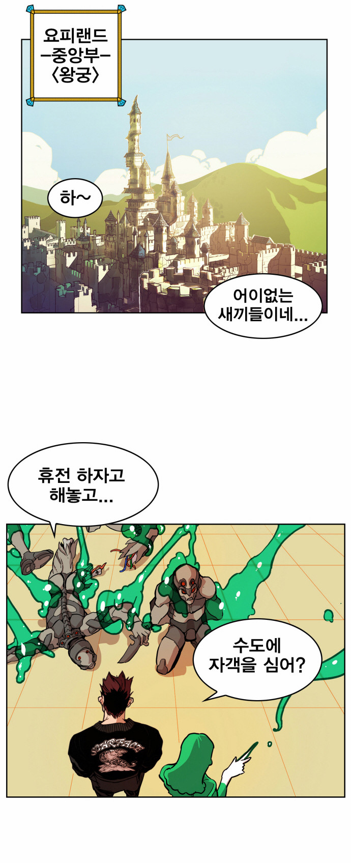 7 페이지