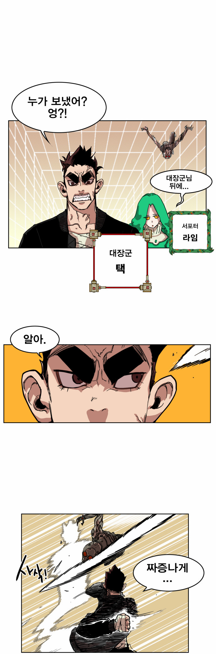 8 페이지