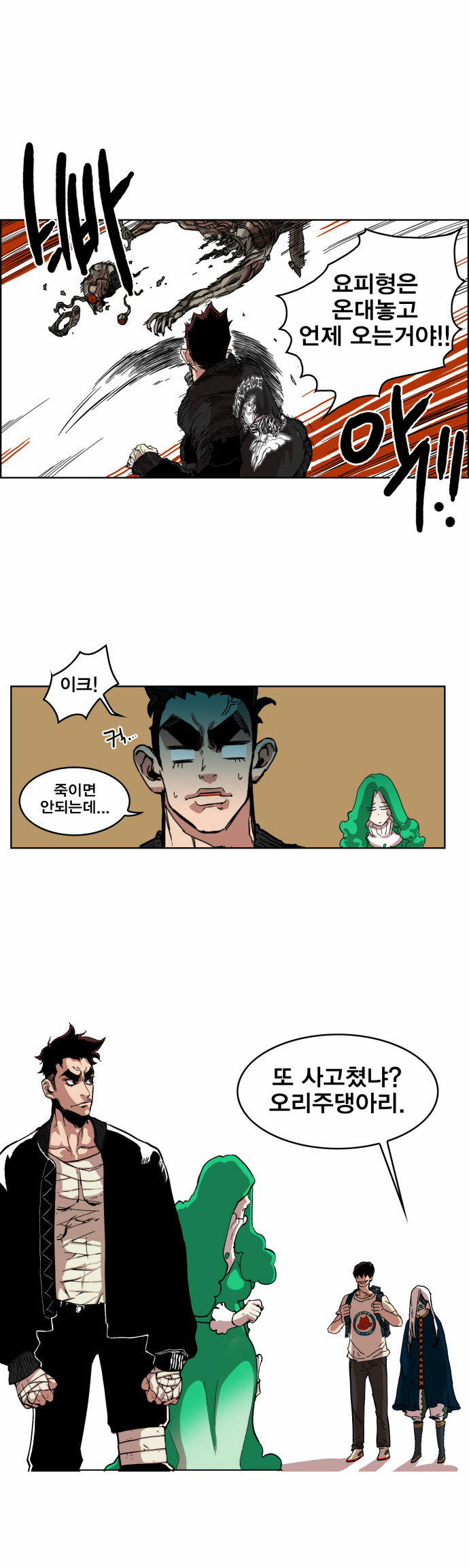 9 페이지