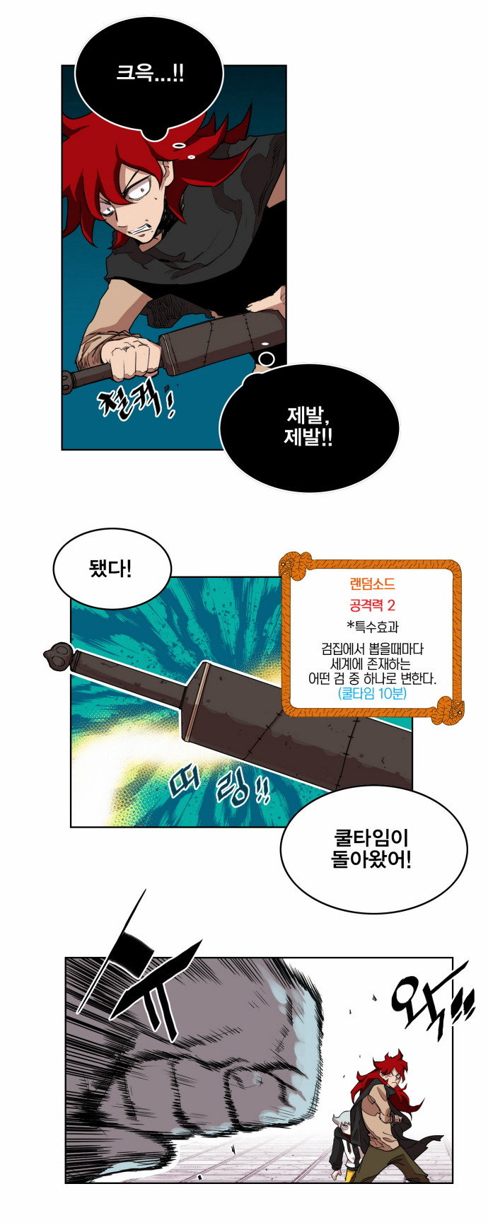 11 페이지