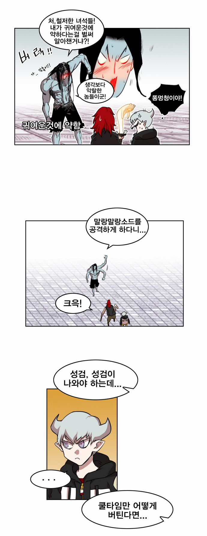 15 페이지