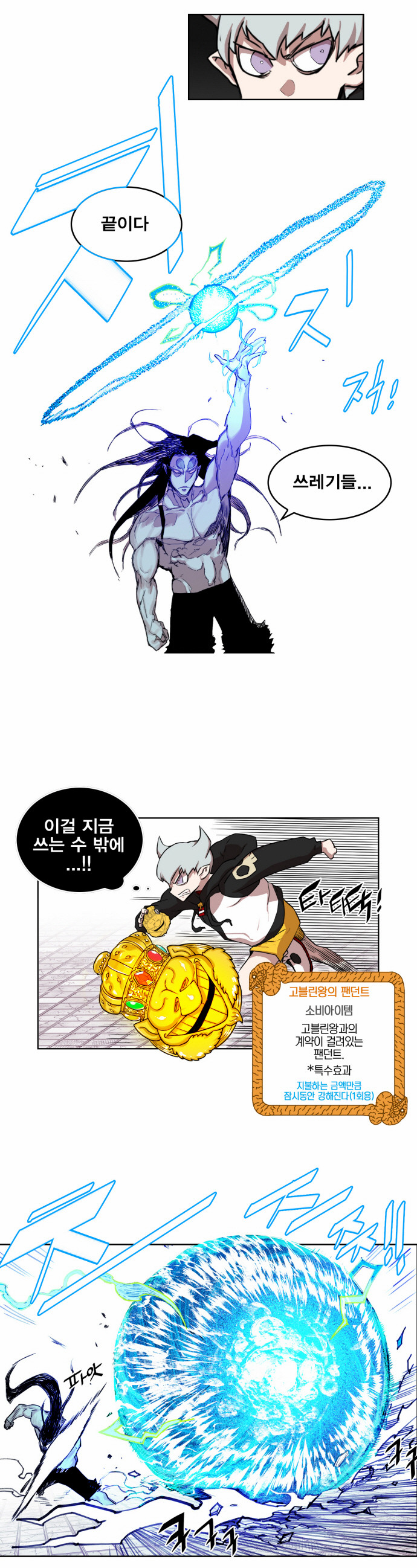 16 페이지