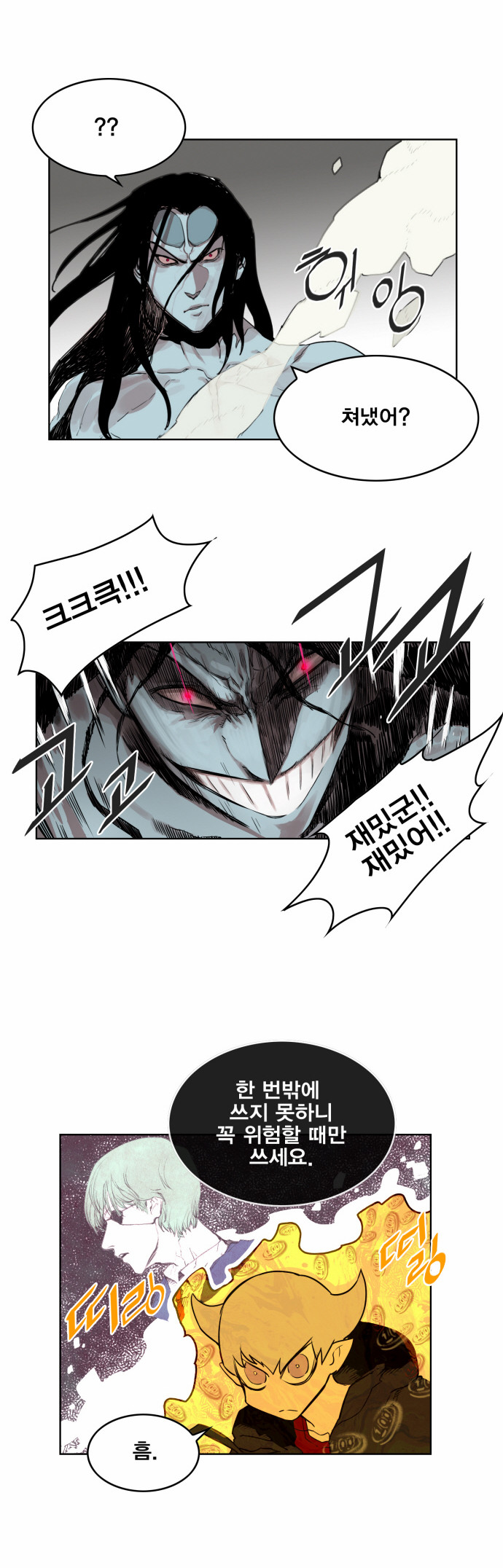 19 페이지