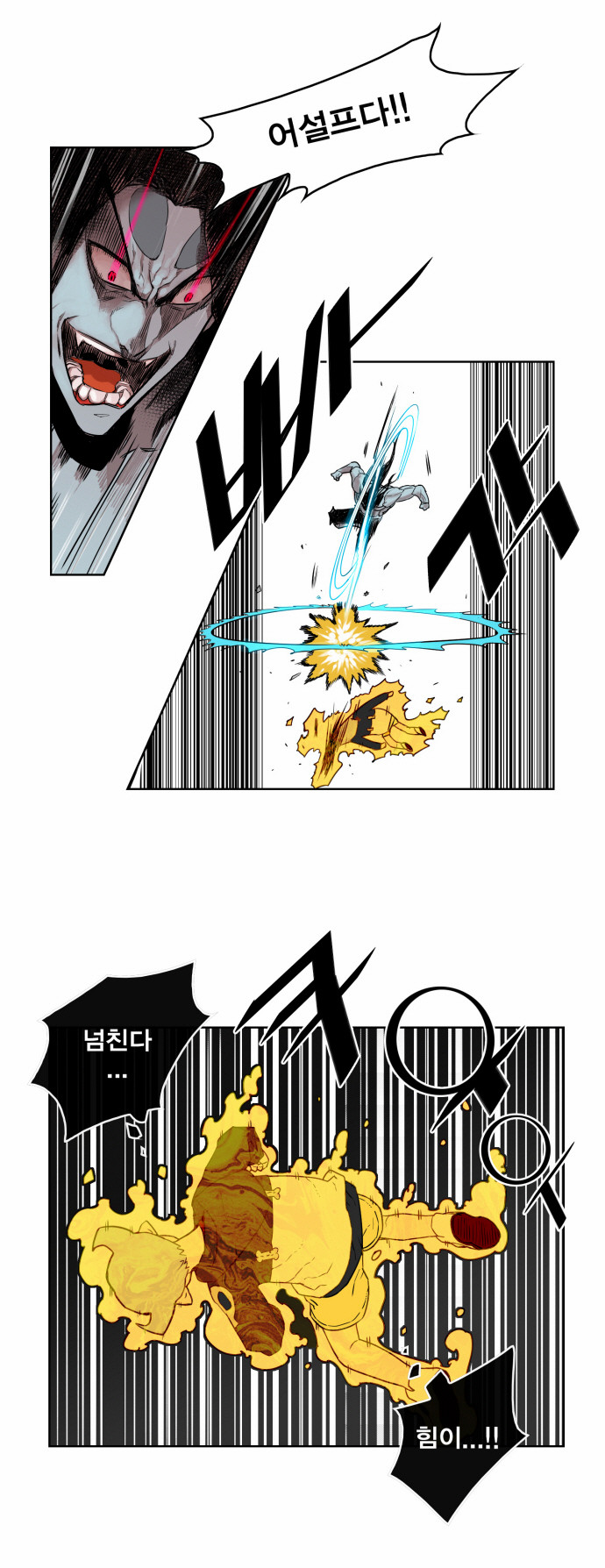 23 페이지