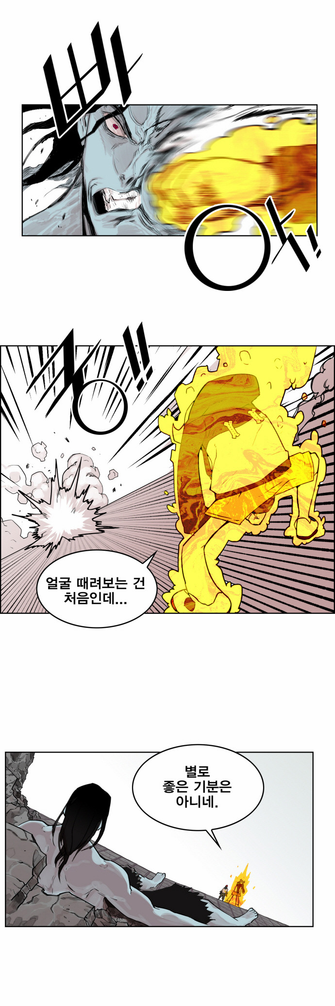 26 페이지