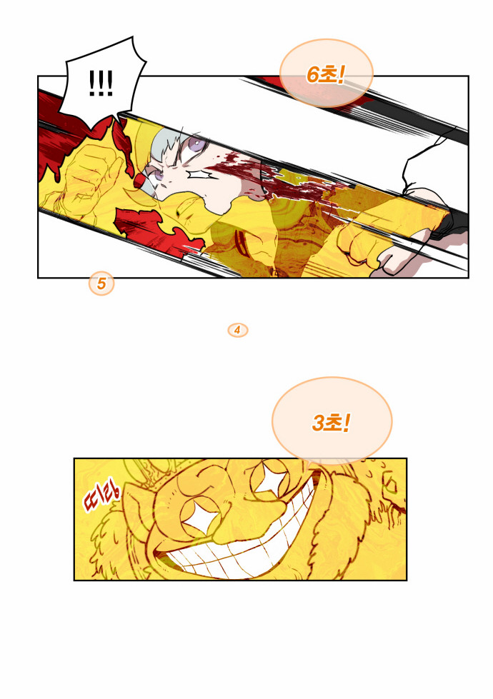 29 페이지