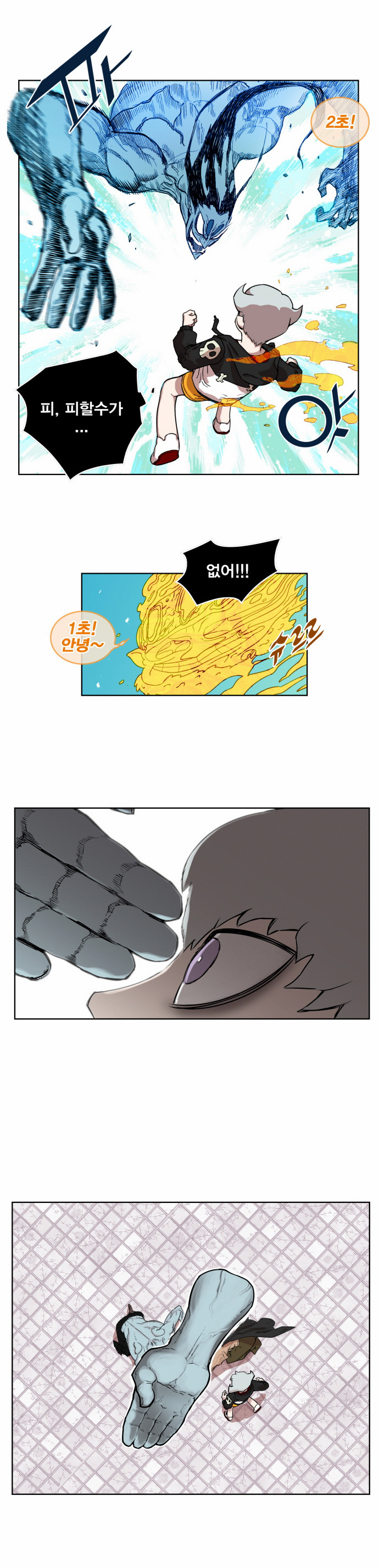 30 페이지
