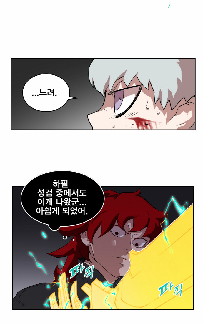 33 페이지