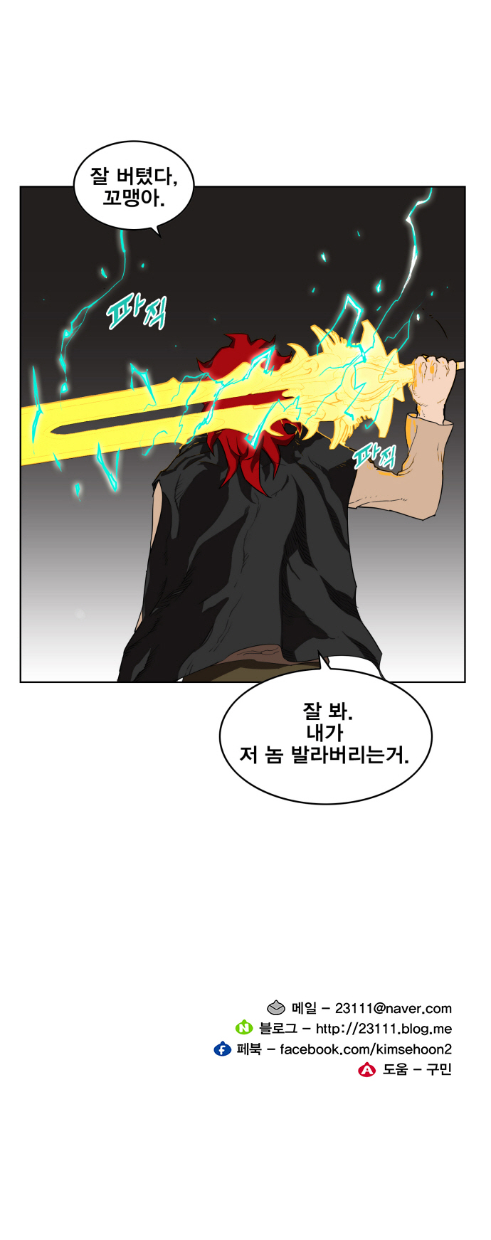 35 페이지