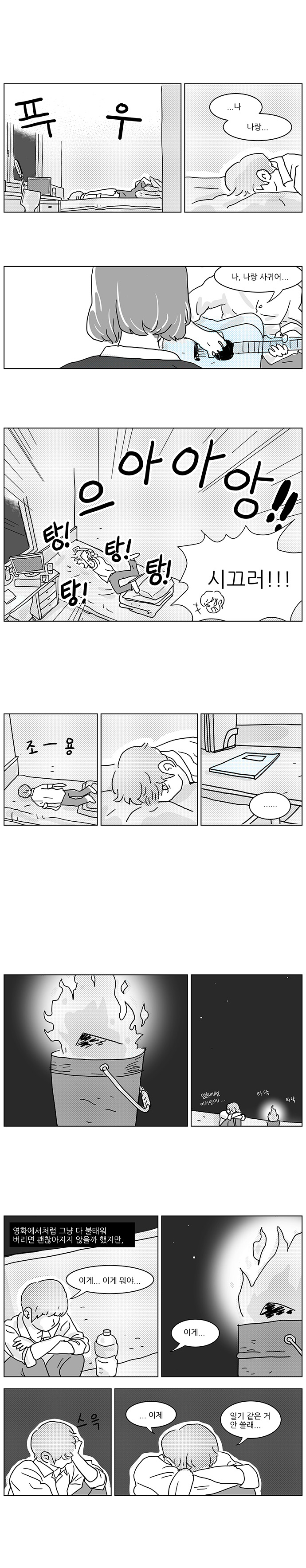 11 페이지