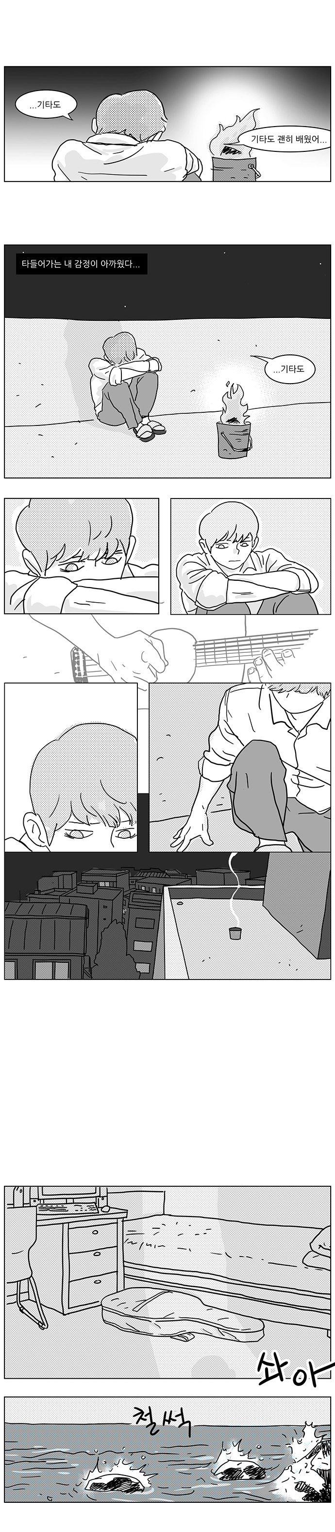 12 페이지