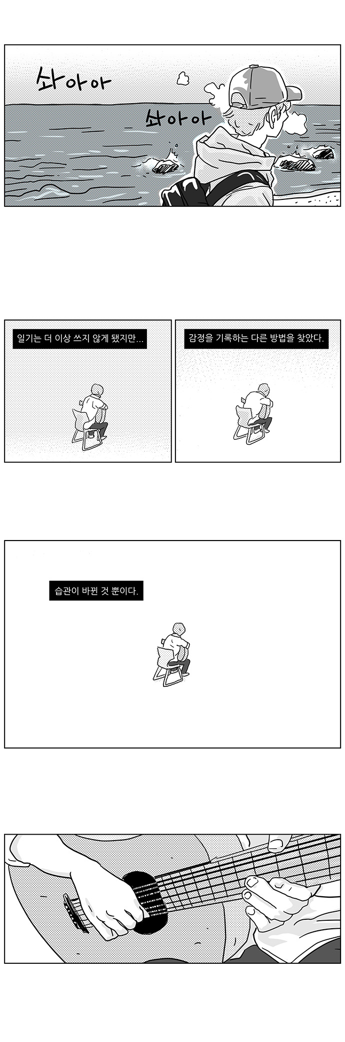 13 페이지