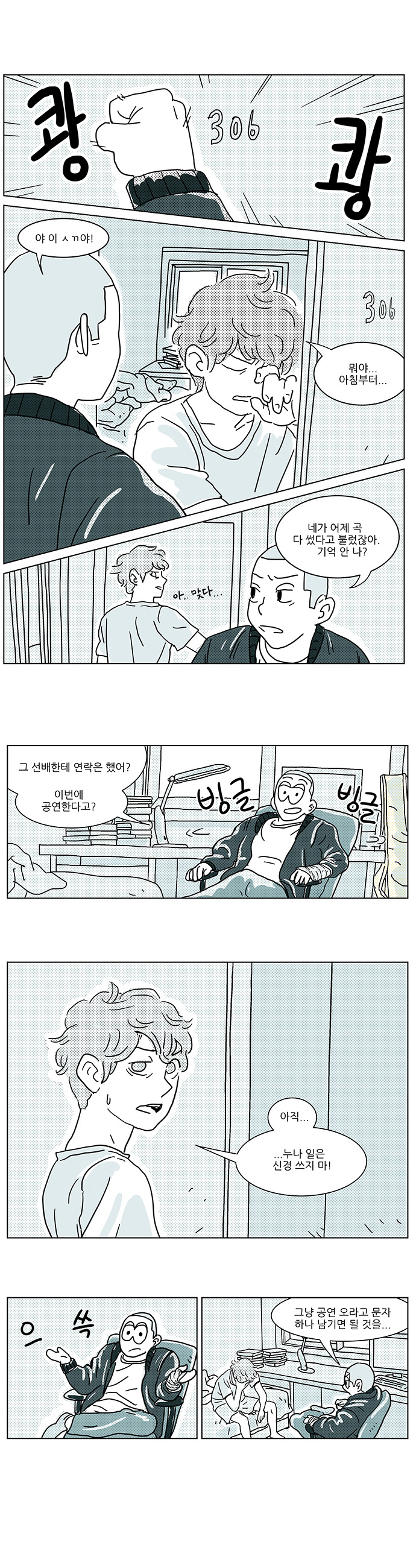 18 페이지
