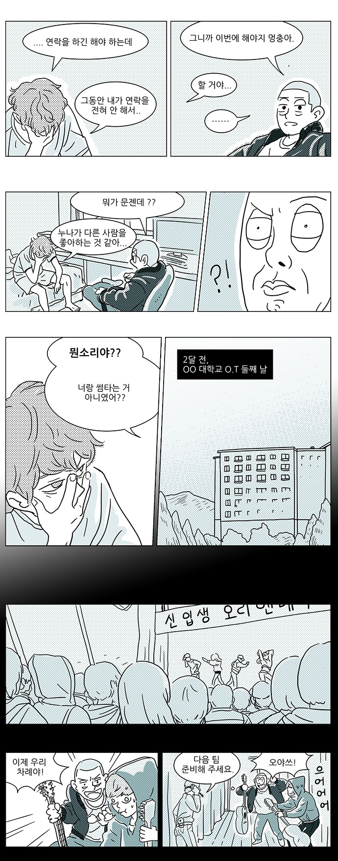 19 페이지
