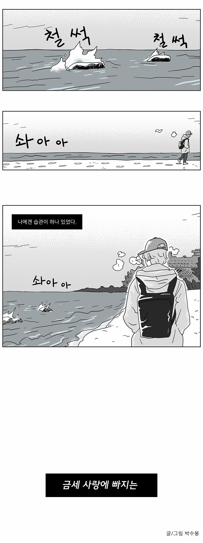 3 페이지