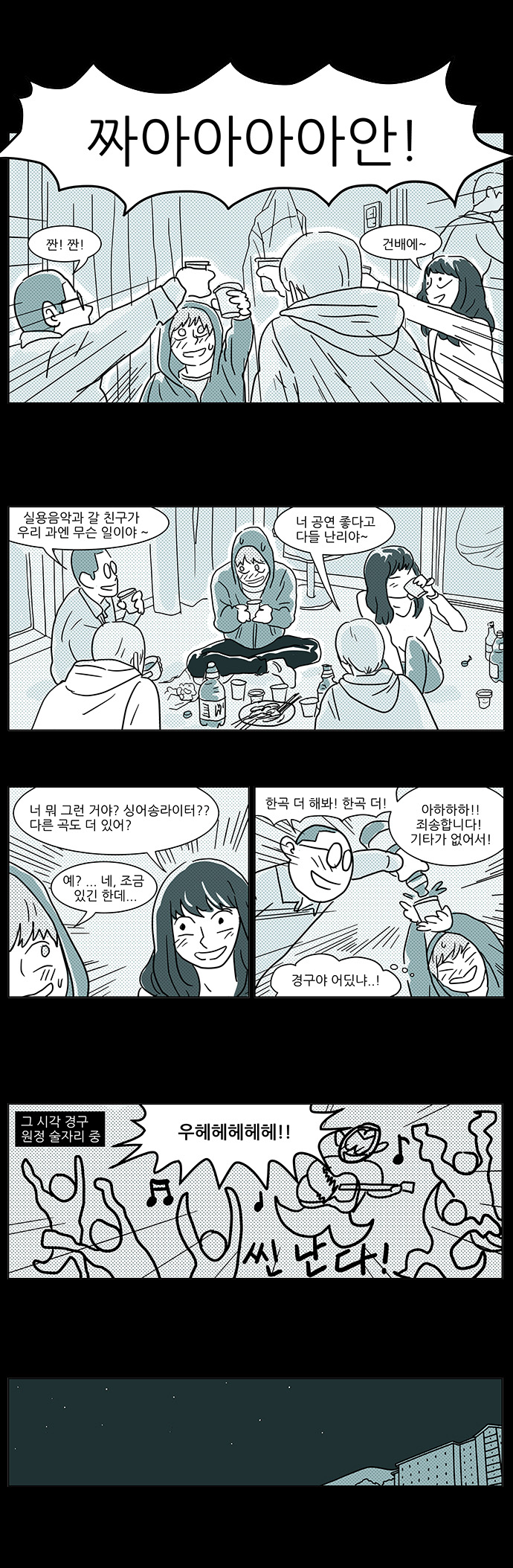 24 페이지