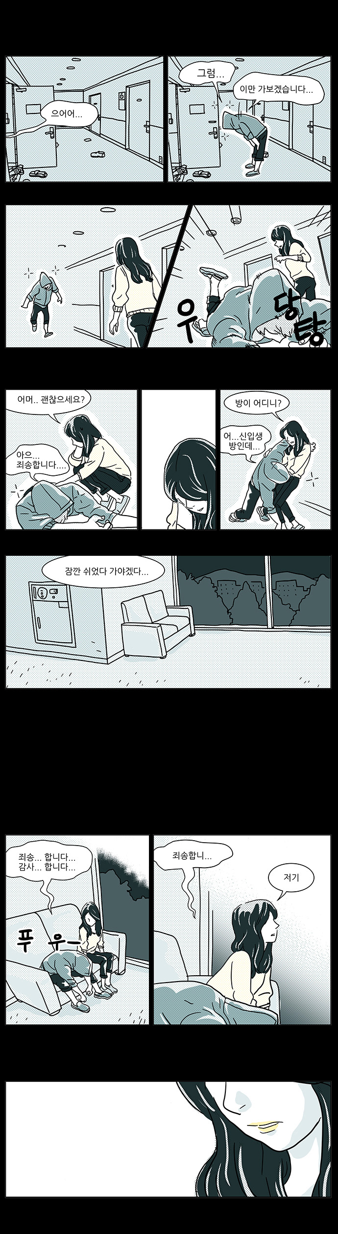 25 페이지