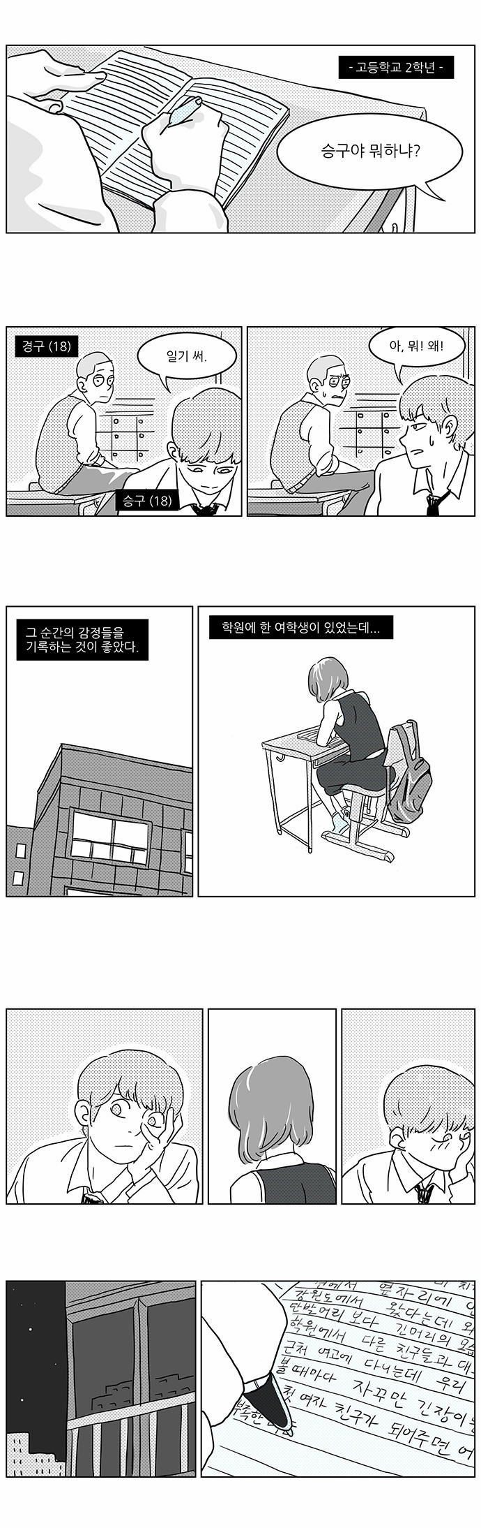 5 페이지
