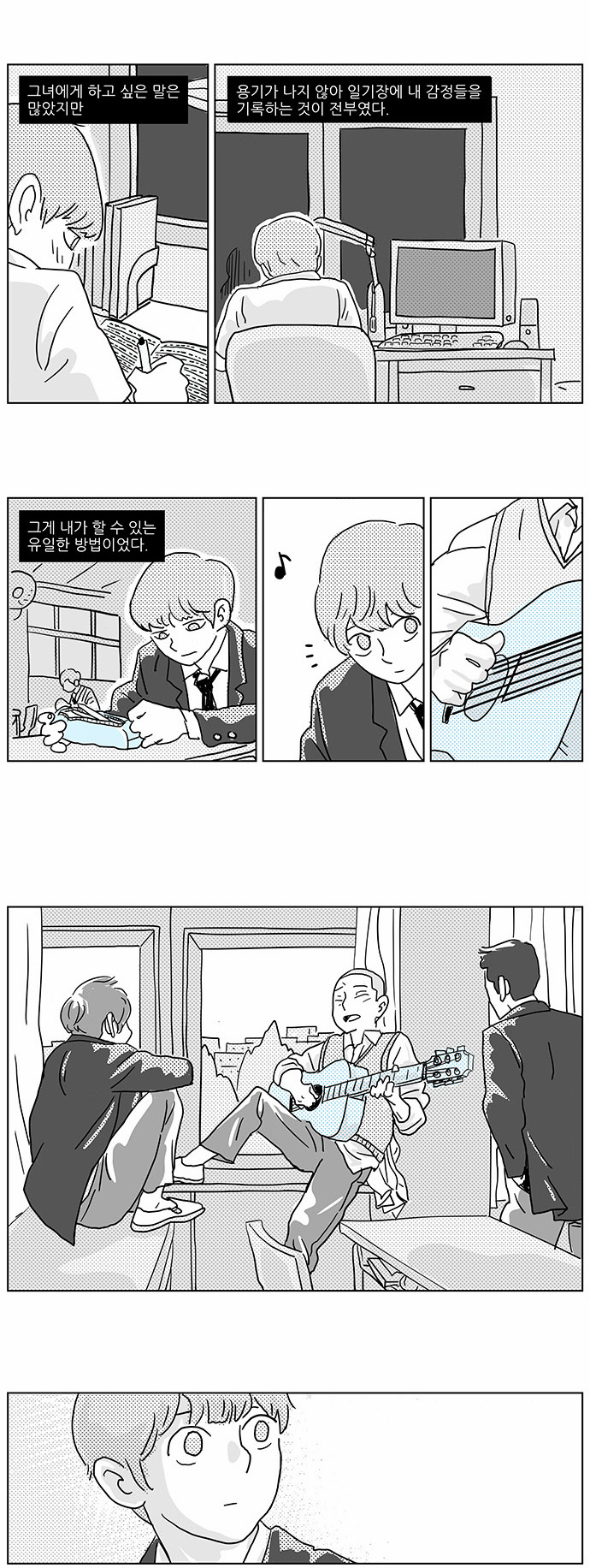 6 페이지