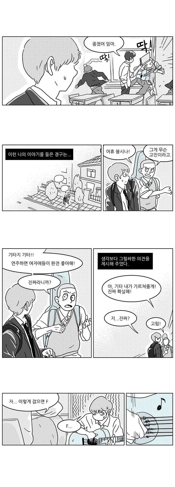 8 페이지
