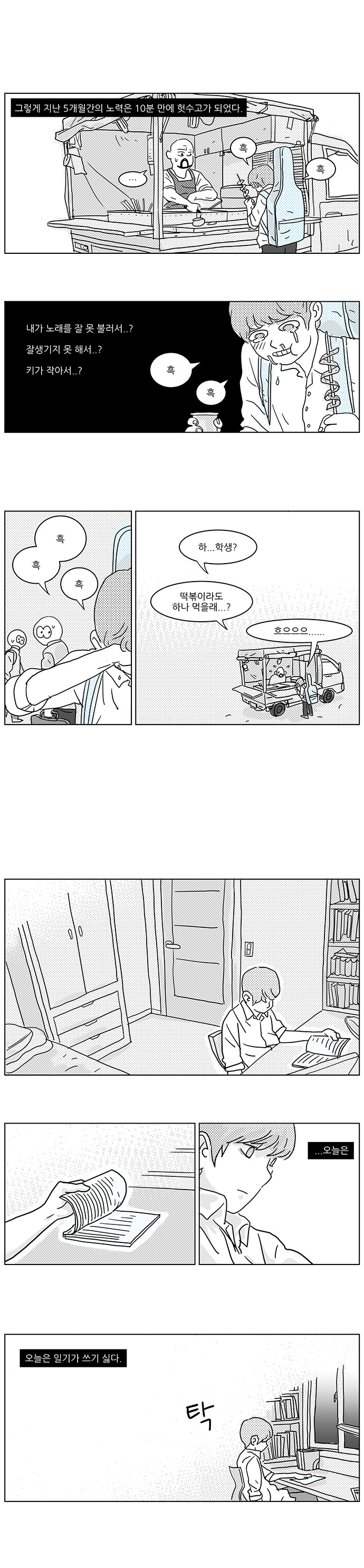 10 페이지
