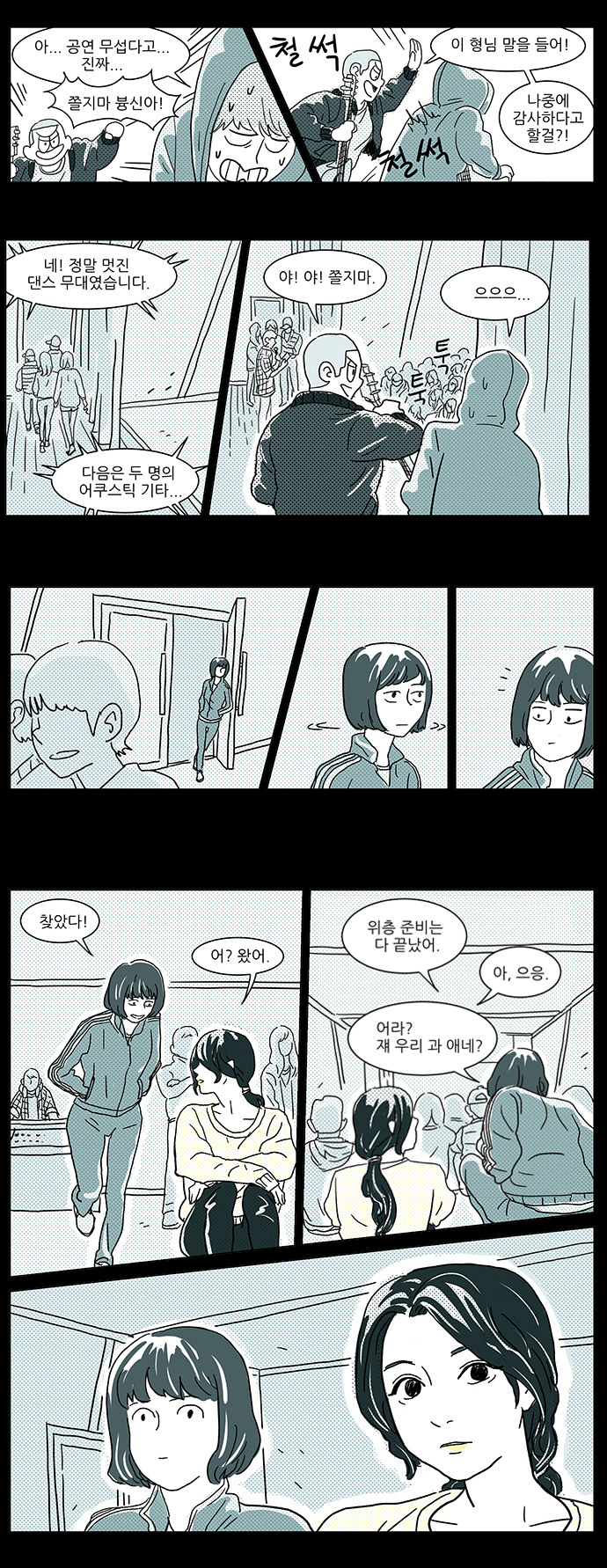 20 페이지