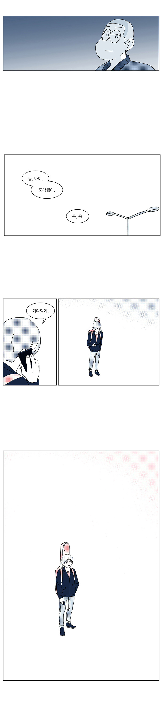 10 페이지