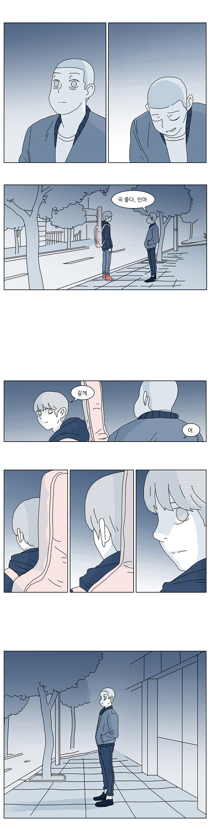 8 페이지