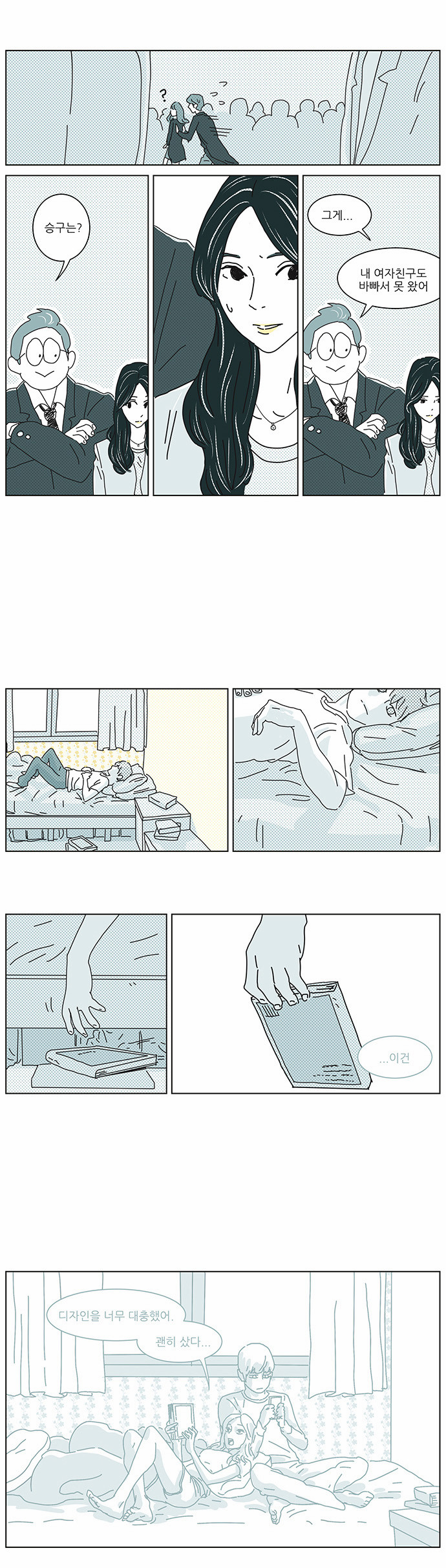 13 페이지