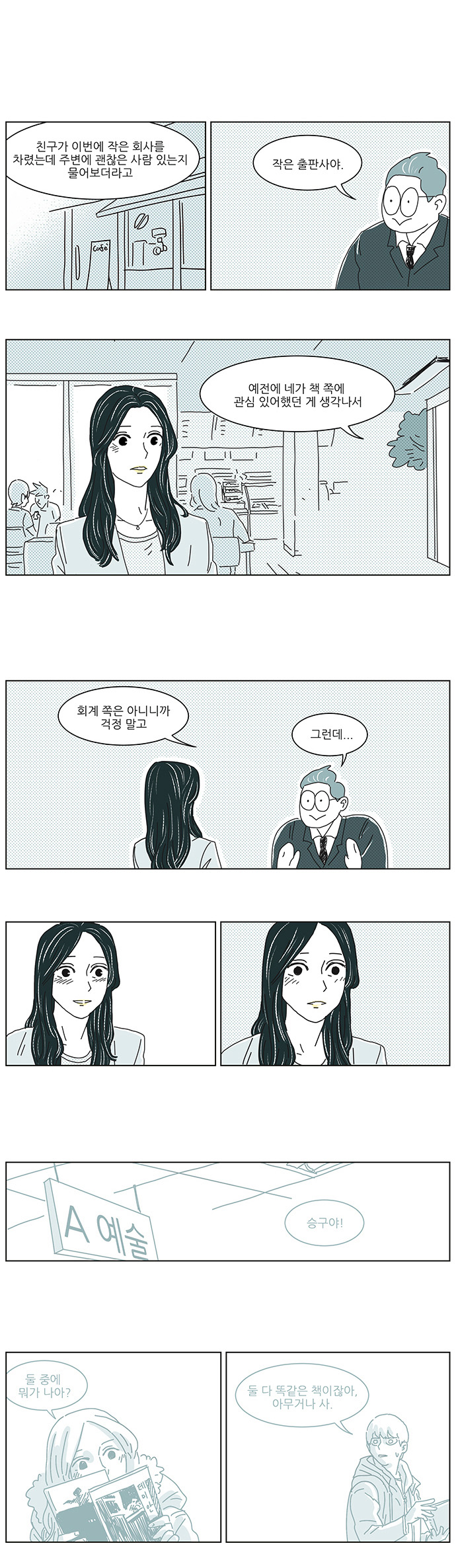 15 페이지