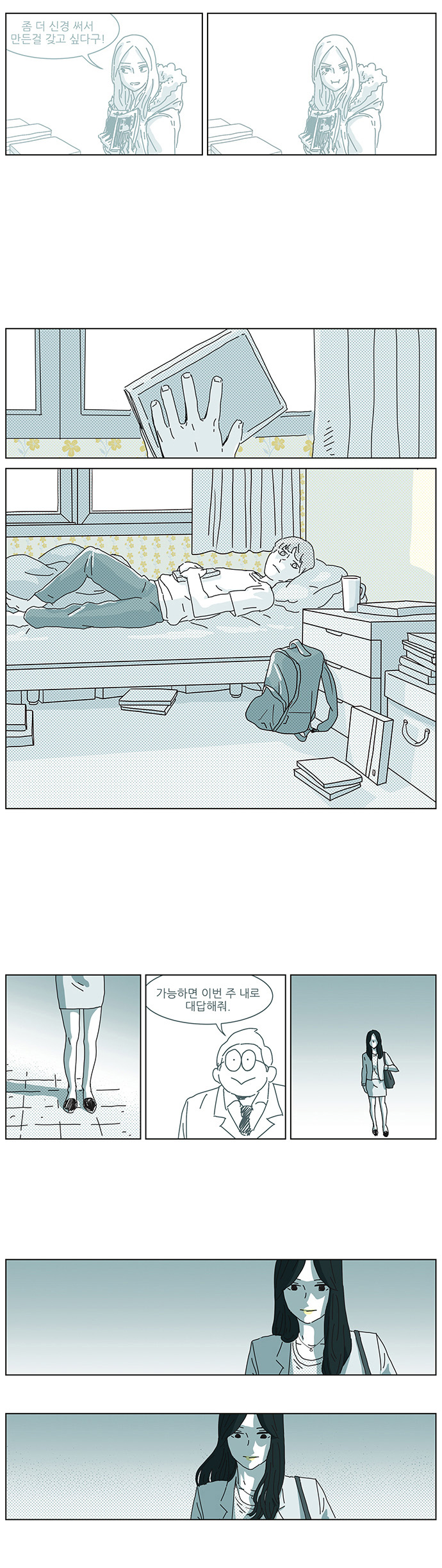 16 페이지