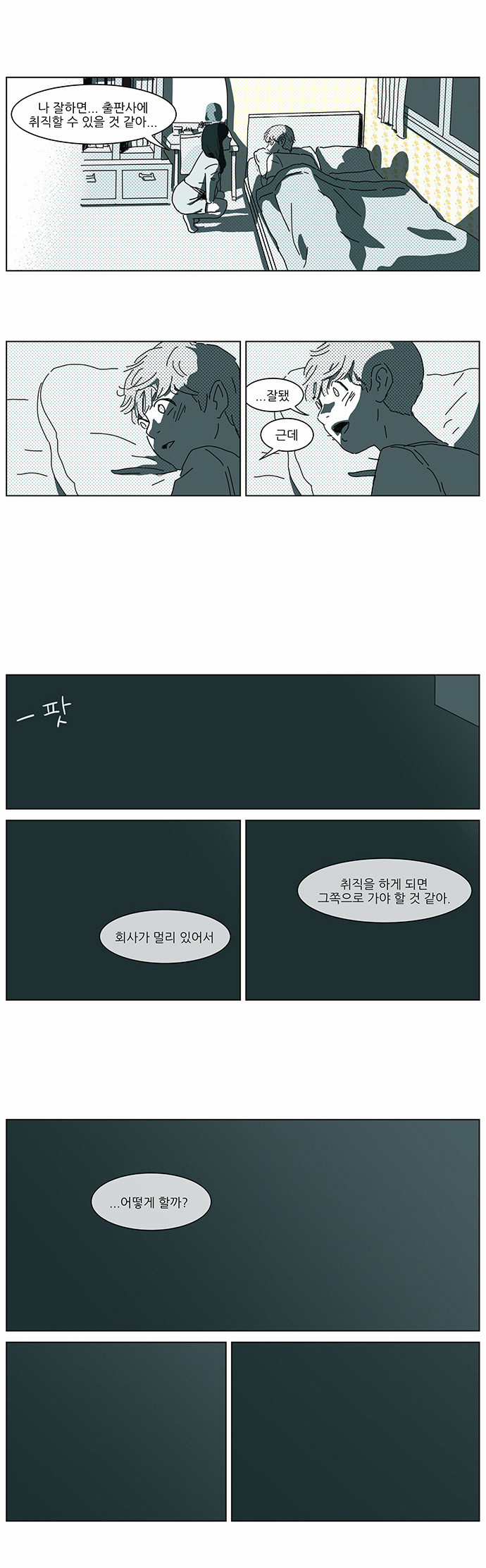 18 페이지