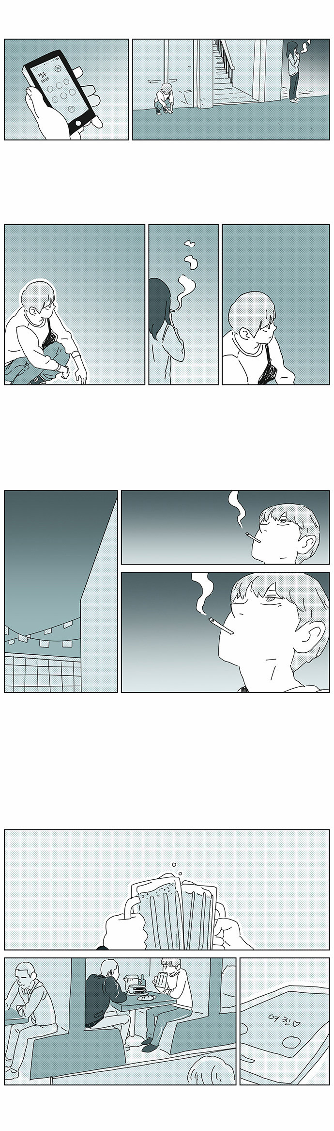 29 페이지