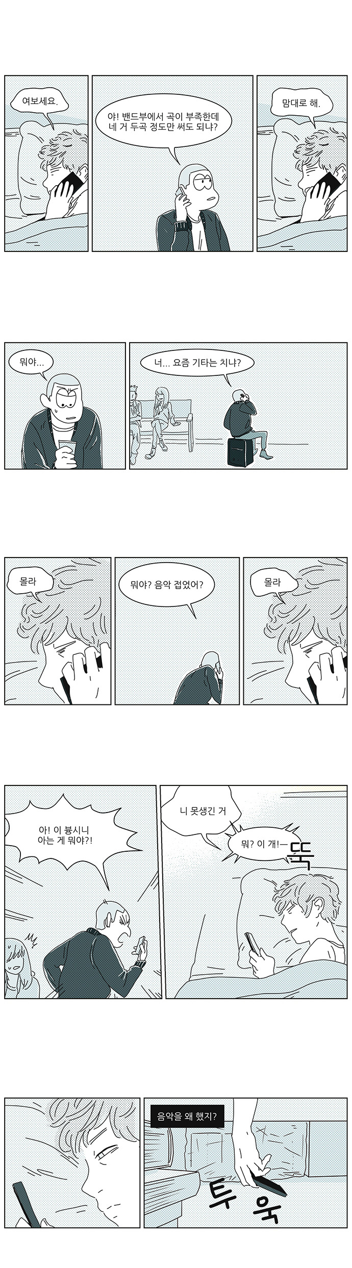 3 페이지