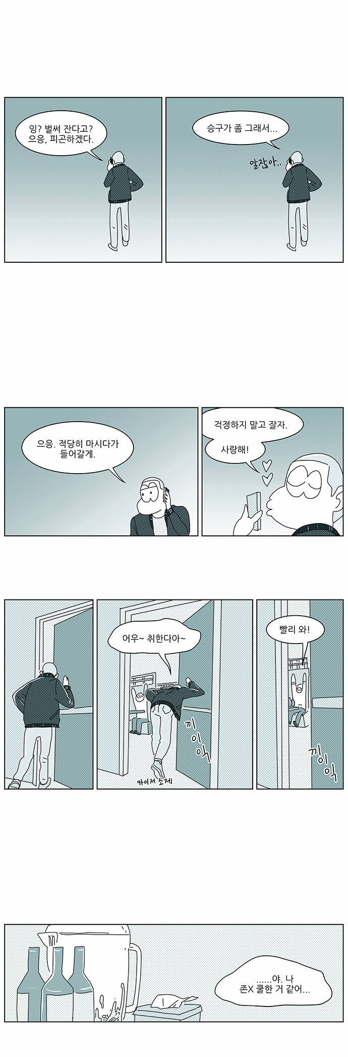 31 페이지