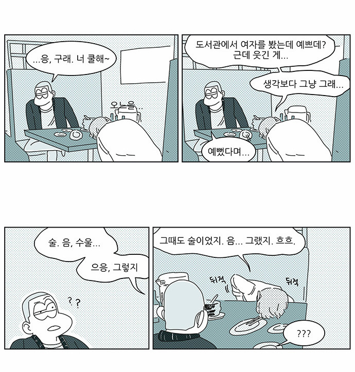 32 페이지